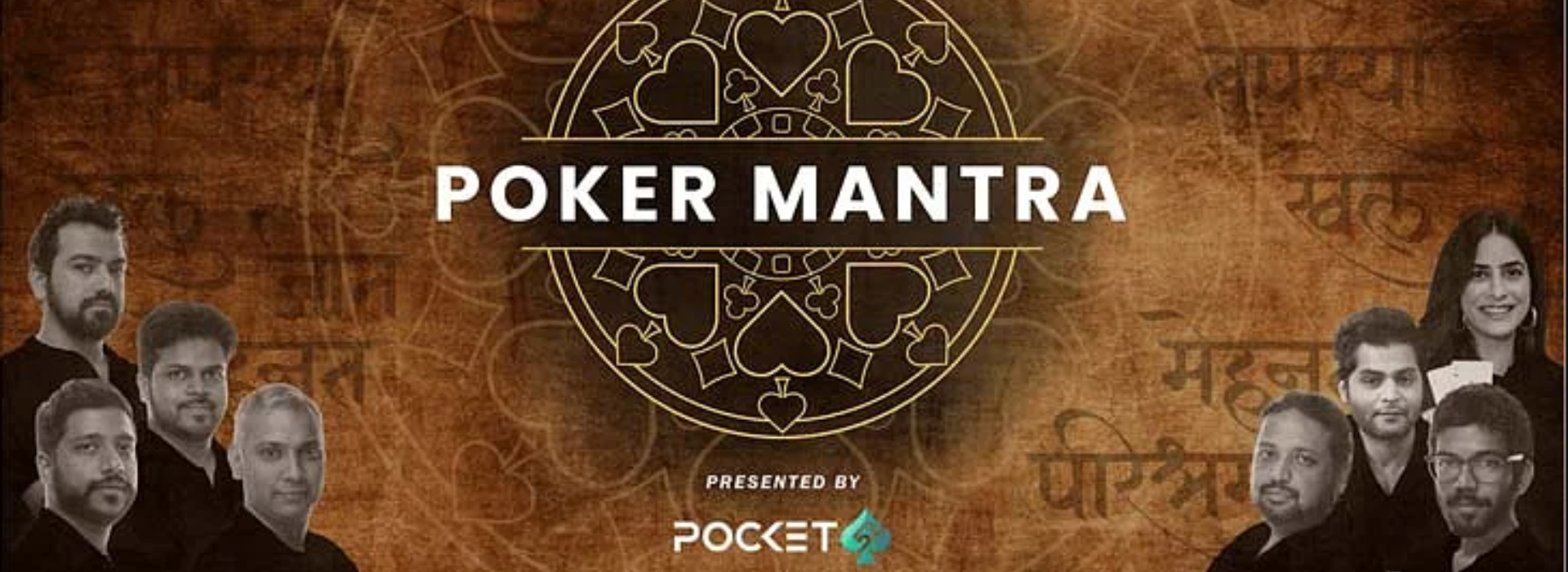 poker mantra voot
