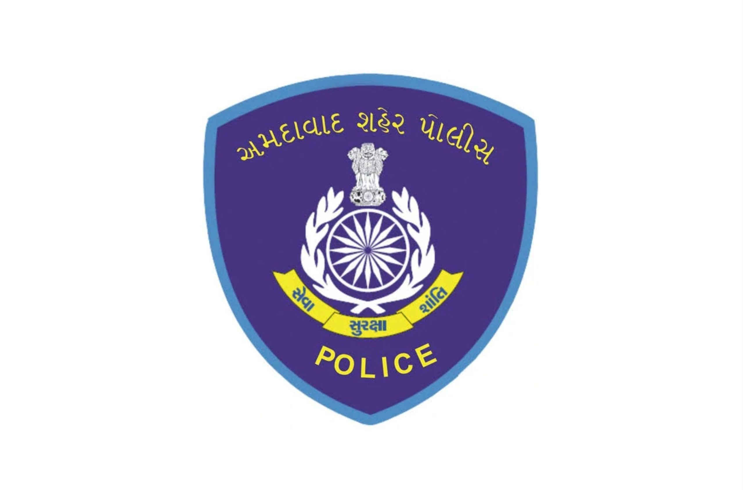 26મી જાન્યુઆરીએ રાજ્યના 18 પોલીસ કર્મીઓને મળશે રાષ્ટ્રપતિ પોલીસ મેડલ -  Gujarati News | 18 police personnel of Gujarat will get President Police  Medal - 18 police personnel of Gujarat will get ...