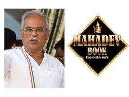 Bhupesh Baghel Mahadev Book app