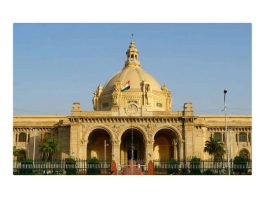 UP Assembly GST on online gaming