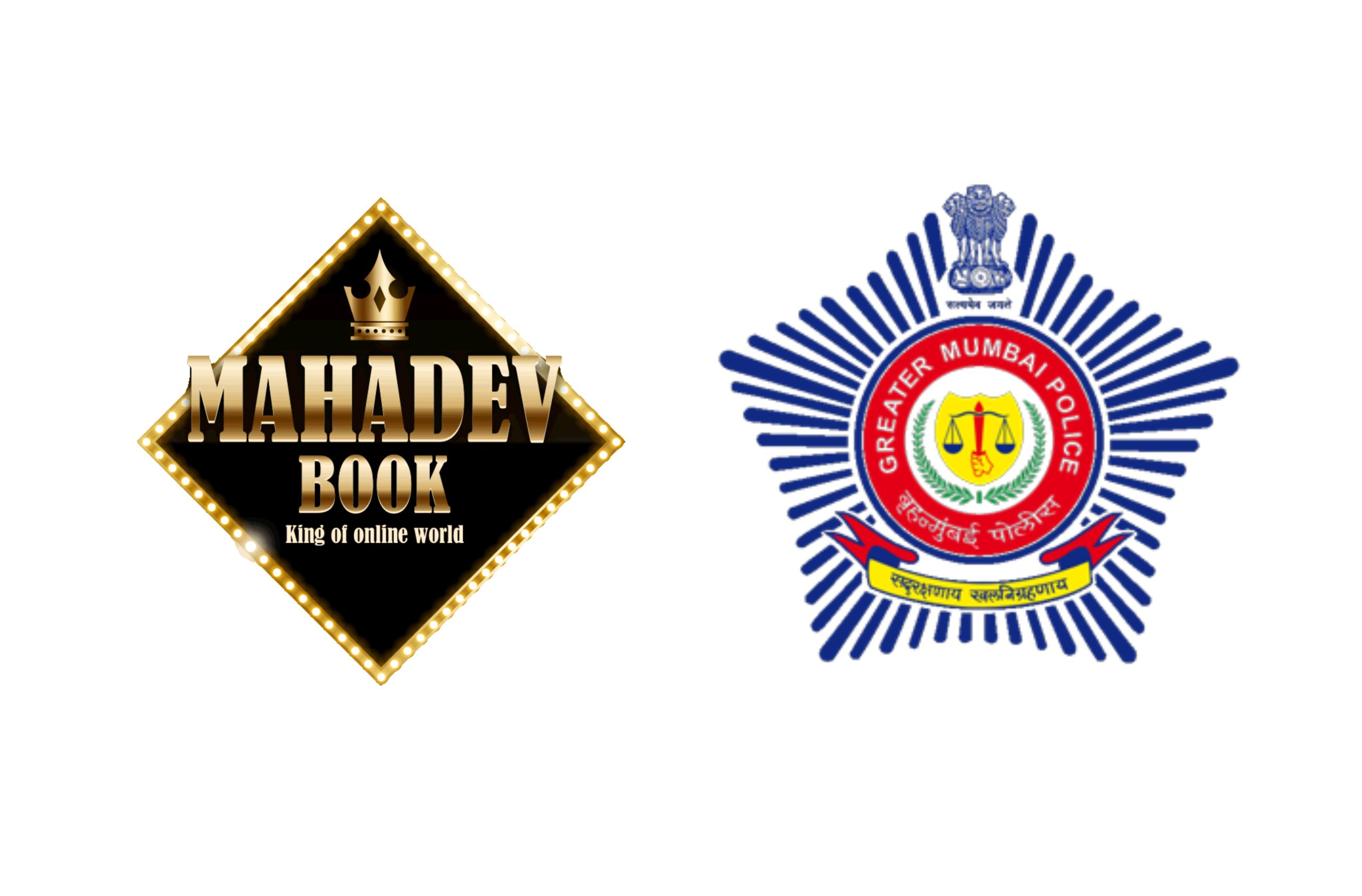 Mumbai Police Recruitment 2023 - मुंबई पुलिस भर्ती Apply Online -