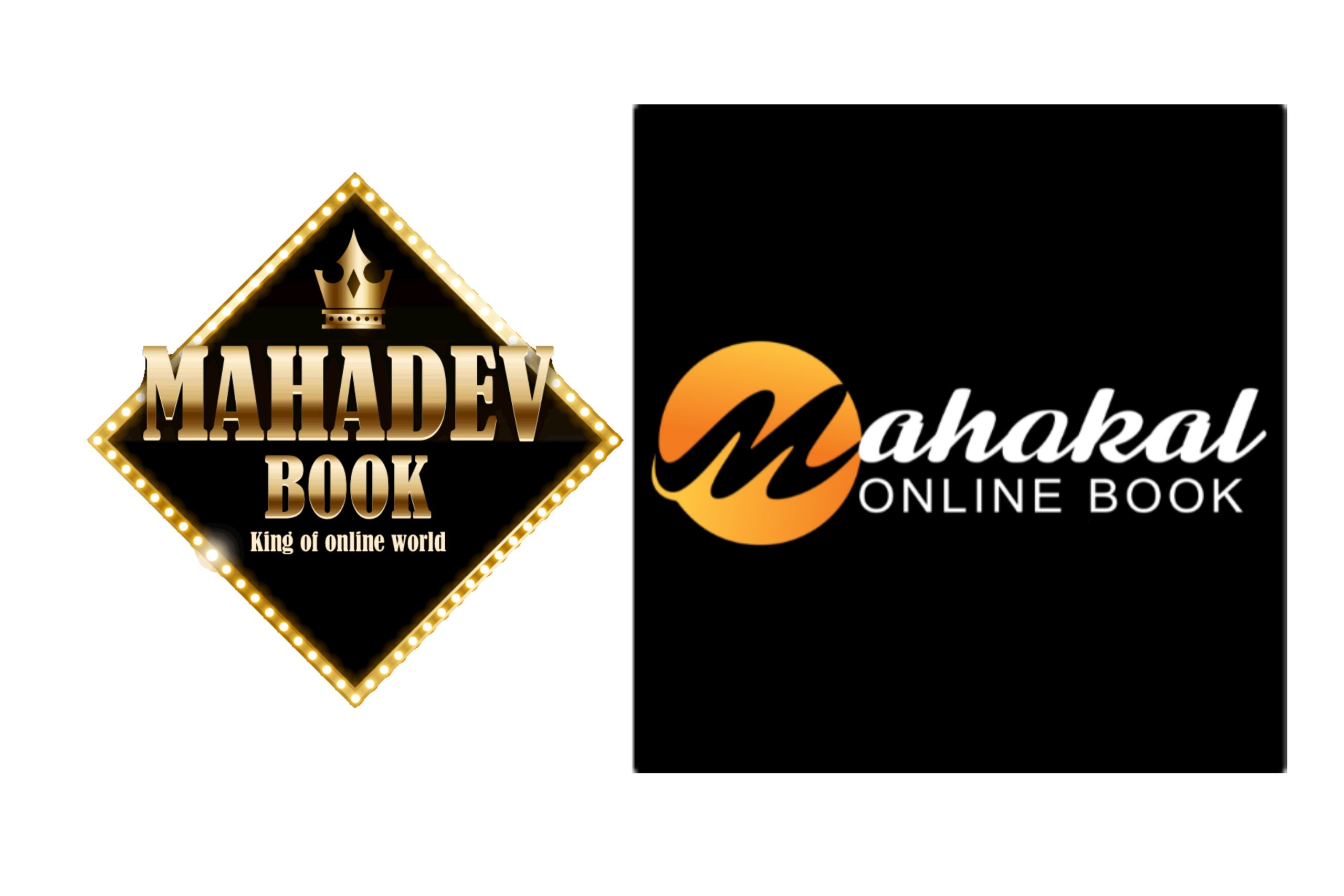 Mahakal editing text png image Total PNG | Free Stock Photos